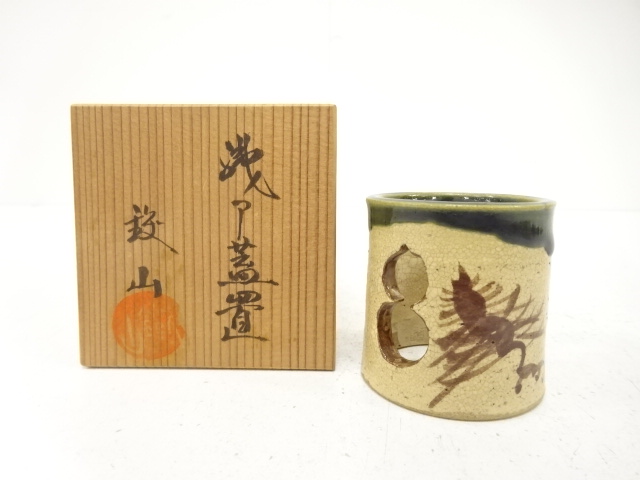 松本鉄山造　織部　蓋置